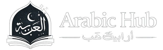 Arabic Hub