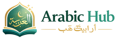 Arabic Hub